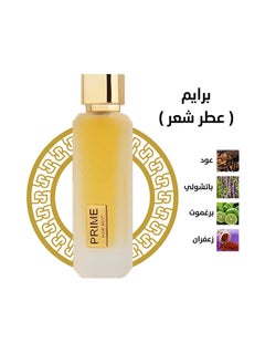 rasees Prime Hair Perfume 75 Ml  - Image 1
