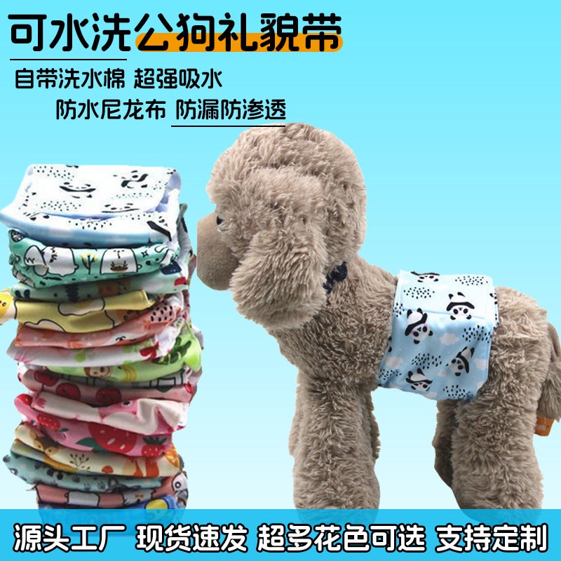 Male Dog Polite Belt Anti-Harassment Dog Diaper Diaper Pet Menstrual Pants Small Size Dogs - Image 2