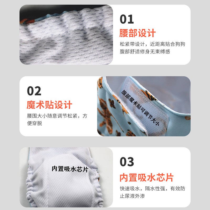 Male Dog Polite Belt Anti-Harassment Dog Diaper Diaper Pet Menstrual Pants Small Size Dogs - Image 4