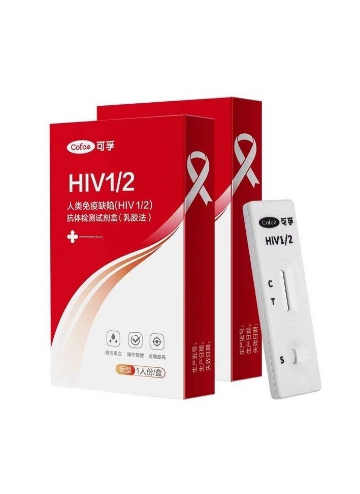 Wondfo 2 boxes of HIV 1/2 and TP rapid antibody test kits (home use)  - Image 1