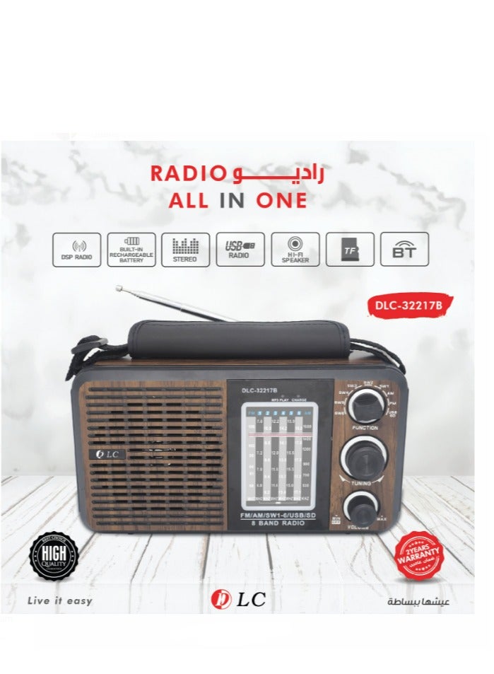 دي إل سي  راديو الكل في واحد DLC-32217B - Image 2