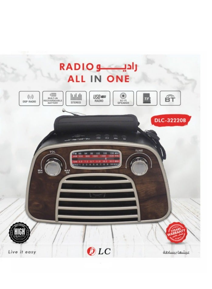 دي إل سي  راديو الكل في واحد DLC-32217B - Image 1