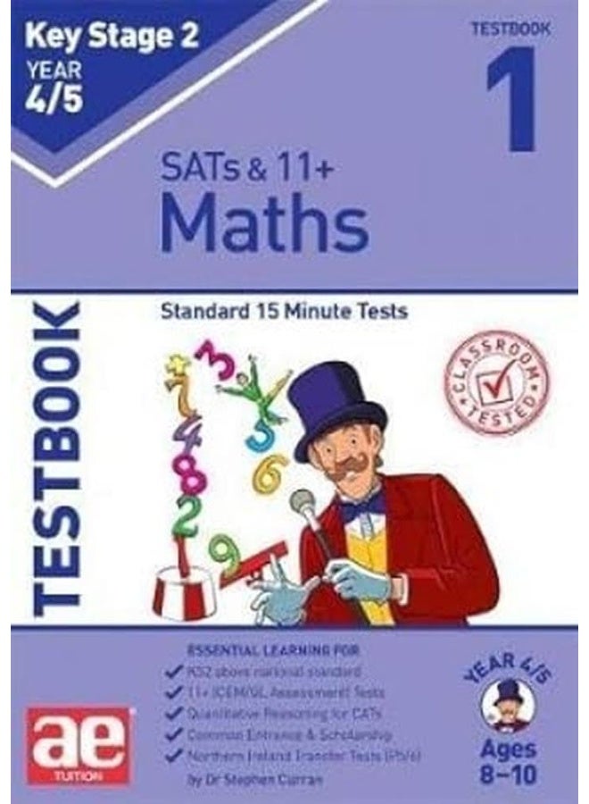 كتاب اختبار الرياضيات KS2 للسنة 4/5 1: اختبارات قياسية مدتها 15 دقيقة