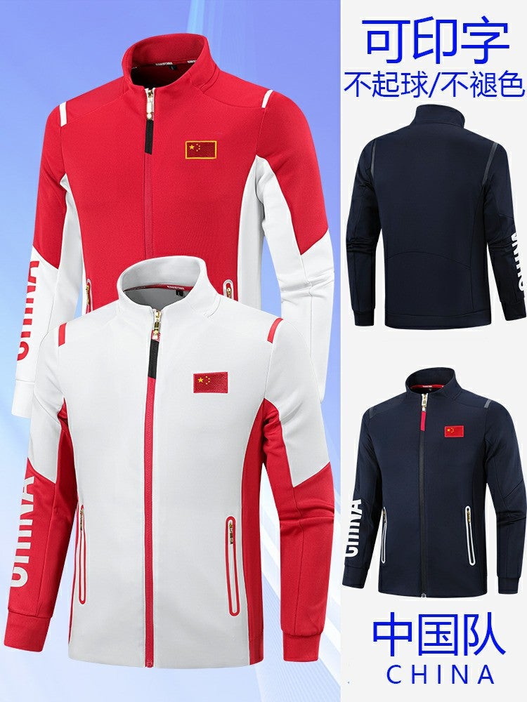 Chinese Team Sportswear Men'S And Women'S Long-Sleeved Team Clothing National Clothing Martial Arts Coach Sports Student Training Coat Top - Image 3