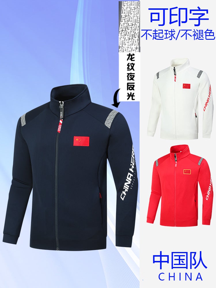 Chinese Team Sportswear Men'S And Women'S Long-Sleeved Team Clothing National Clothing Martial Arts Coach Sports Student Training Coat Top - Image 2