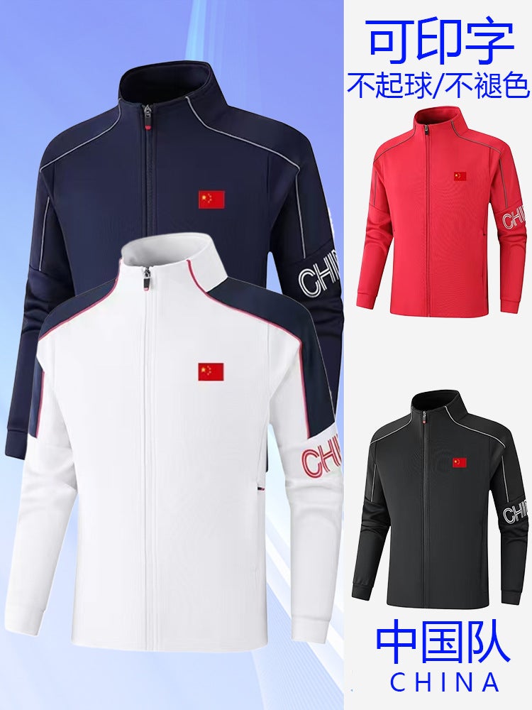Chinese Team Sportswear Men'S And Women'S Long-Sleeved Team Clothing National Clothing Martial Arts Coach Sports Student Training Coat Top - Image 4