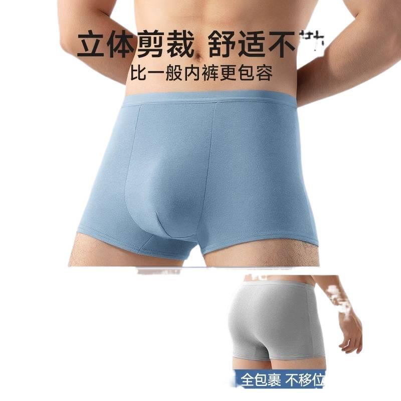 4 Pack Disposable Underwear Men Travel Business Trip No wash Sterile Cotton Size L for Desk Setup - Image 4