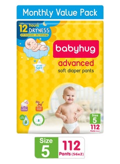 babyhug Babyhug Monthly Value Pack of Advanced Pant Style Size 5 - 112 Pieces 