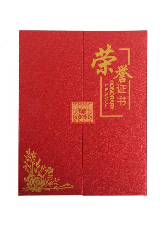 Tango Honorary Certificate Tri-Fold Award Certificate Cover, 1 Book 12K With Inner Pages, Office Supplies - Image 2