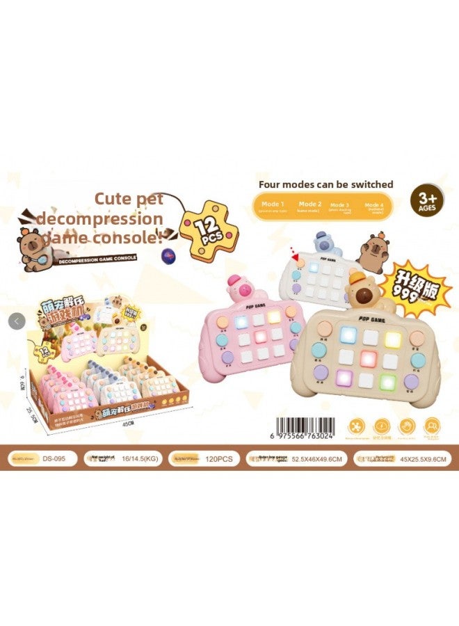 Loquat Four Generations Of Children's Quick Push Game Machine Puzzle Breakthrough Decompression Artifact Boys And Girls Training Concentration Reaction Toys-Color:DS-095 - Image 1