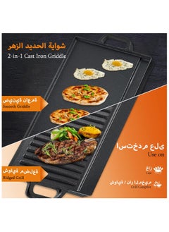 XiuWoo Reversible Grill Pan Plate ,Double Sided Baking Tray ,Cast Iron Griddle, Campfire Portable Black Rock BBQ Grill for Oven Gas Hob Indoor Outdoor Picnic Party Camping  - Image 4