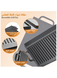 XiuWoo Reversible Grill Pan Plate ,Double Sided Baking Tray ,Cast Iron Griddle, Campfire Portable Black Rock BBQ Grill for Oven Gas Hob Indoor Outdoor Picnic Party Camping  - Image 5
