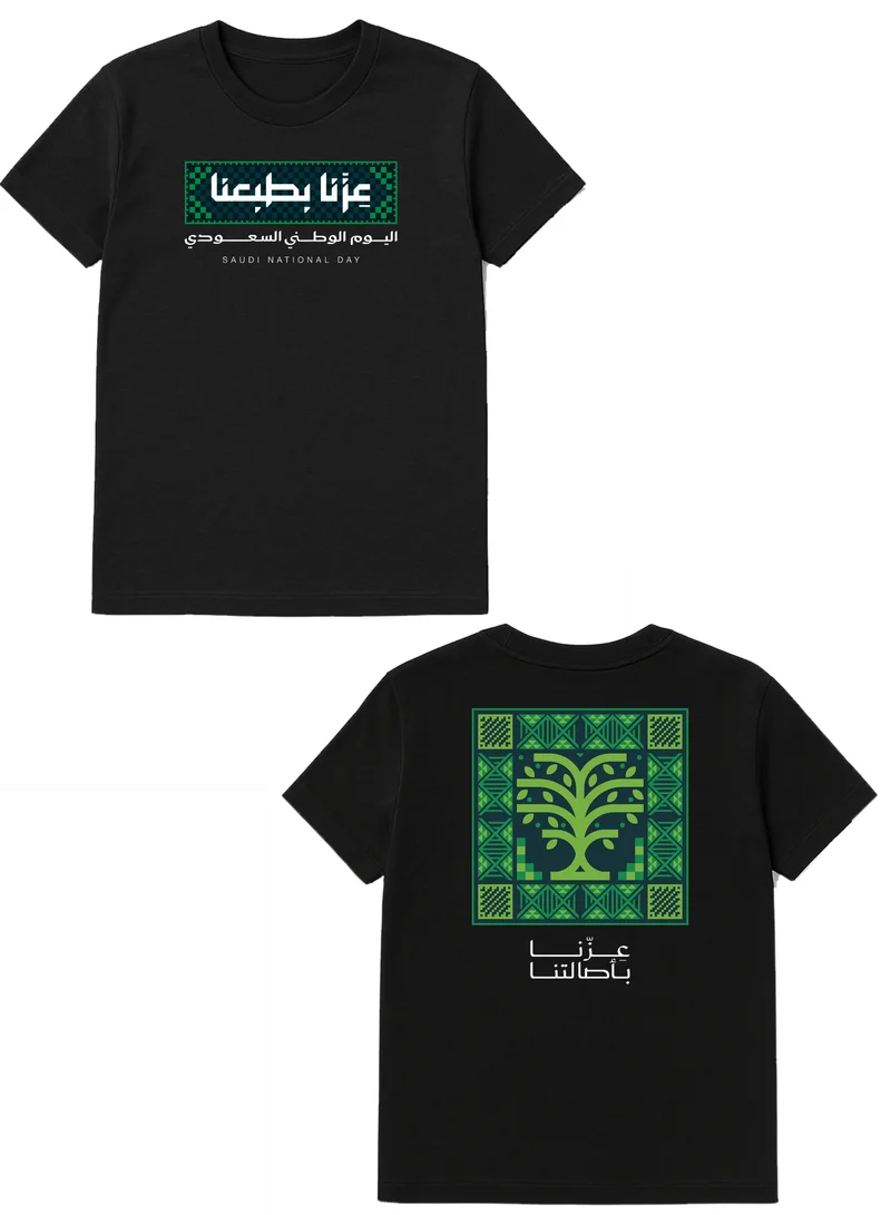 Lowha Cotton T-Shirt for Men & Women with Saudi National Day Celebration Design Printed on Both Sides