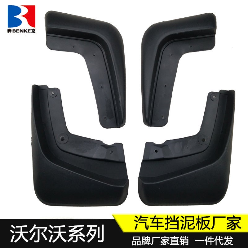 Suitable For Volvo Xc60/Xc90/Xc40/S60/S80/S90/V40/V60 Car Fender Modification - Image 2