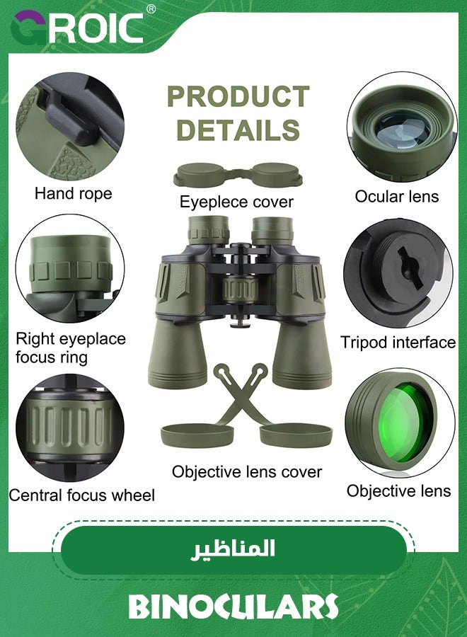 High Power Professional Binoculars for Adults with Smartphone Adapter, Waterproof Compact HD Lens for Bird Watching Hiking Concert Travel - Image 4