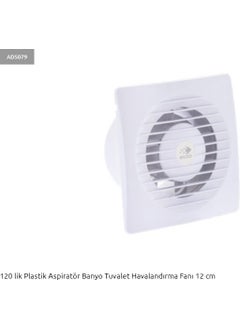 Adal 120MM Aspirator  - Image 1
