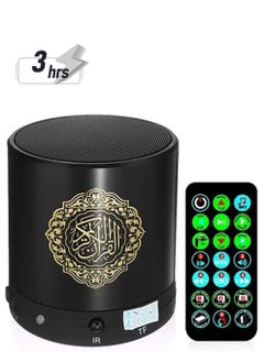 Prime by javaudan Portable Quran Speaker MP3 Player 8GB TF FM With Remote Digital Quran Player Speaker With Remote Control Black  - Image 1