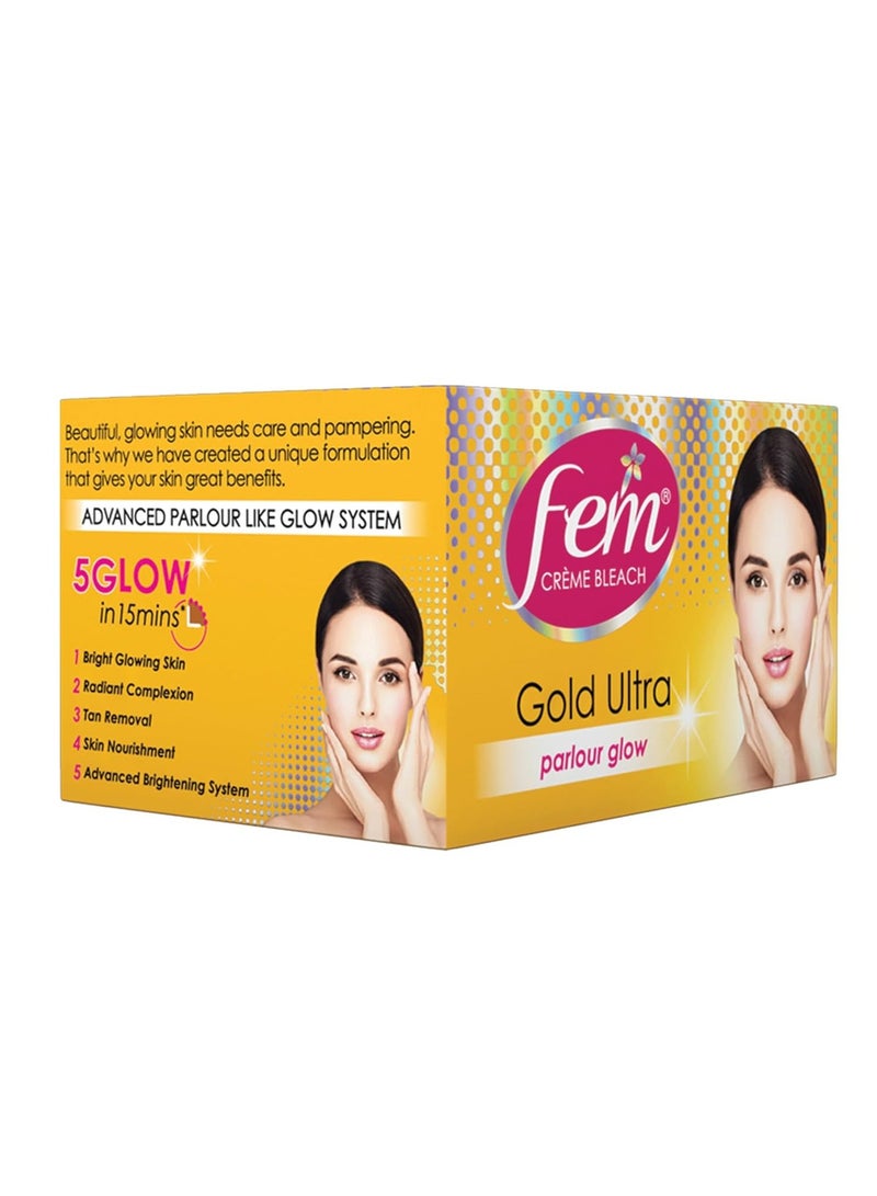 فيم كريم التبييض الفائق من فيم جولد، 30 غرام - Image 2