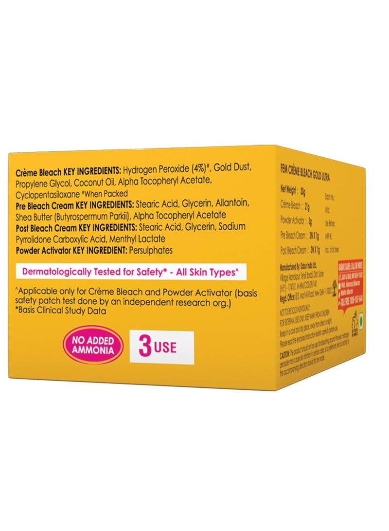 فيم كريم التبييض الفائق من فيم جولد، 30 غرام - Image 3