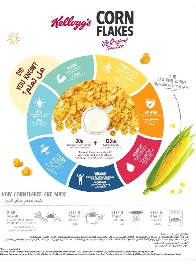 Kellogg's Corn Flakes Original - Image 5