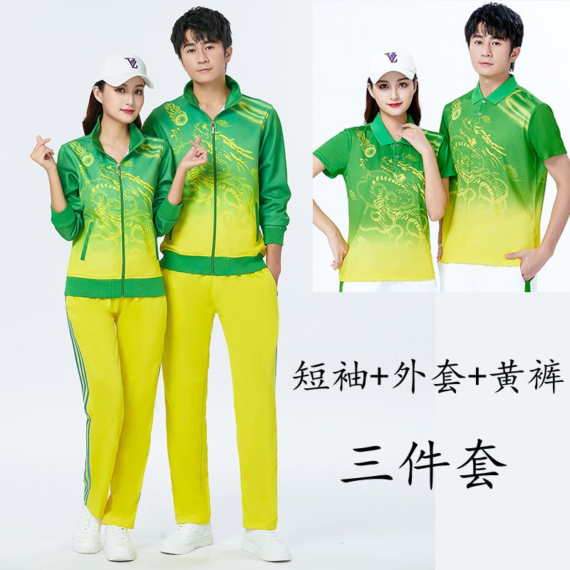 Walking Leisure Sports Suit Women'S Running Sportswear Men'S Plus Size Jiamusi Aerobics Suit - Image 1