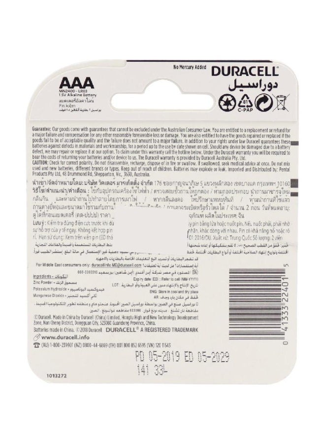 دوراسيل بطارية متعددة الأغراض AAA من Plus Power 1.5 فولت - Image 2