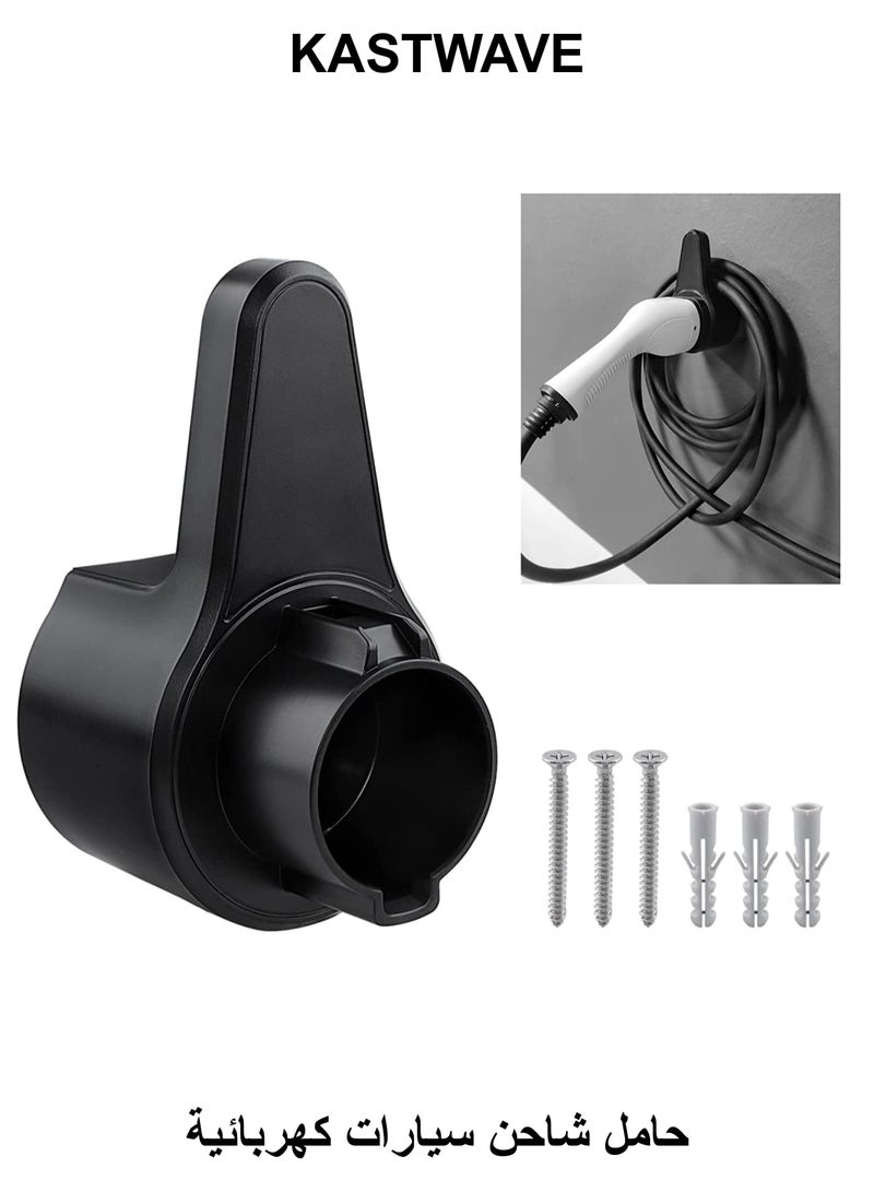 KASTWAVE EV Charger Holder, ABS Waterproof Wall-Mount Electric Vehicle Charging Nozzle Plug Holster & Cable Hook with Screws for All SAE J1772 Electric Cars Connector - Image 1