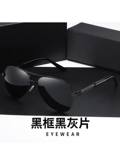 Generic Day And Night Dual-use Color Changing Sunglasses Men's Sunglasses Driving Special Polarized Glasses Driving Glasses Night Vision Goggles Fishing Glasses Tide 