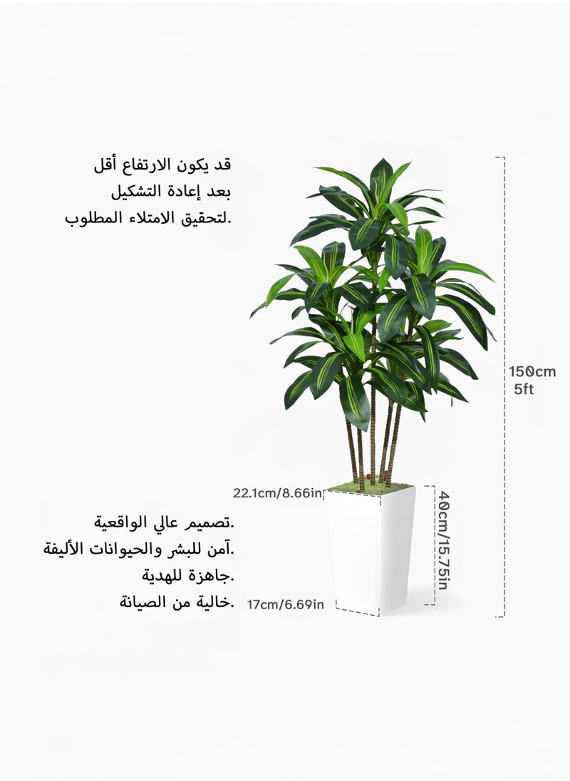 Zvezvia - Artificial Dracaena Tree 150cm with White Planter - Realistic Fake Tropical Yucca Plant for Home, Office, and Living Room Decor - Maintenance-Free Indoor Silk Tree - Image 1