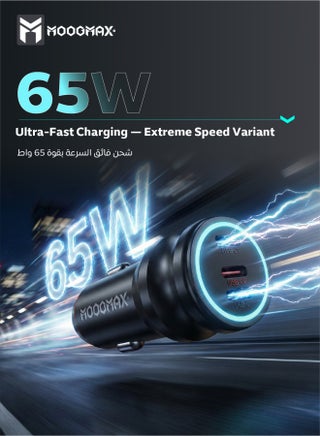 65W car charger, with two Type-C PD ports that support fast charging and an iPhone lightning port for using the iPhone cable to charge your Android phone, in black colour from Moogmax - view 3