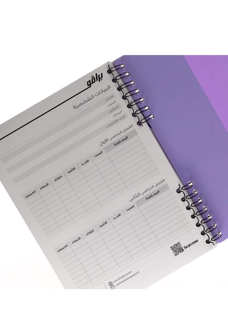 Bravo Bravo Link Notebook - Plastic Cover - 150 Sheets - 1 Subject - Navy Blue  - Image 4