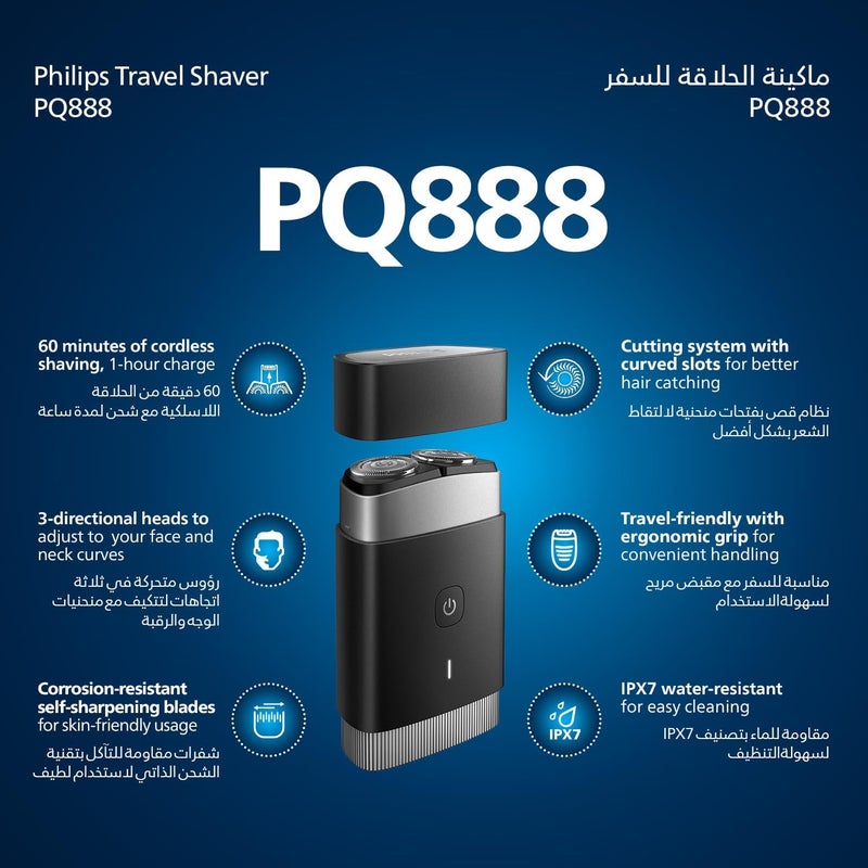 فيليبس Philips PQ888/06 Compact Electric Shaver | IPX7 Waterproof | 60 Min Cordless Runtime | Travel-friendly black - Image 2