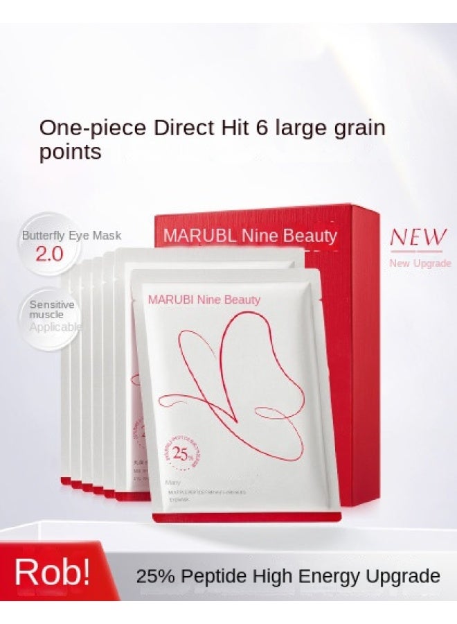 [yang Zi's Choice] رقاعات قناع العين الفراشي للرفع، والتشدّيد، وتقليل الخطوط الدقيقة، وقدم الغراب، والهالات السوداء الناتجة عن السهر - Image 2