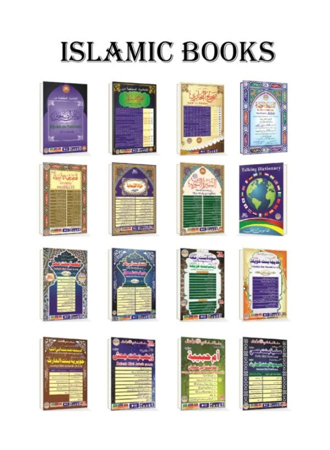 Dar Ul Qalam Quran Reading Pen - 8GB Pen with Big Size Quran - Image 4