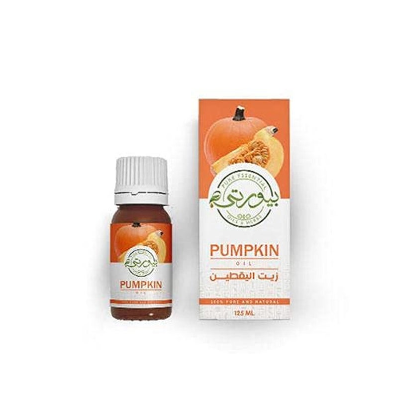 عناية بالبشرة من Pumpkin