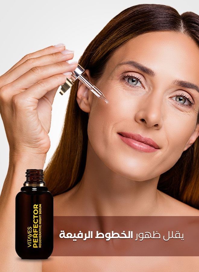 Vitayes Perfector Regenerative Night Serum - Image 2