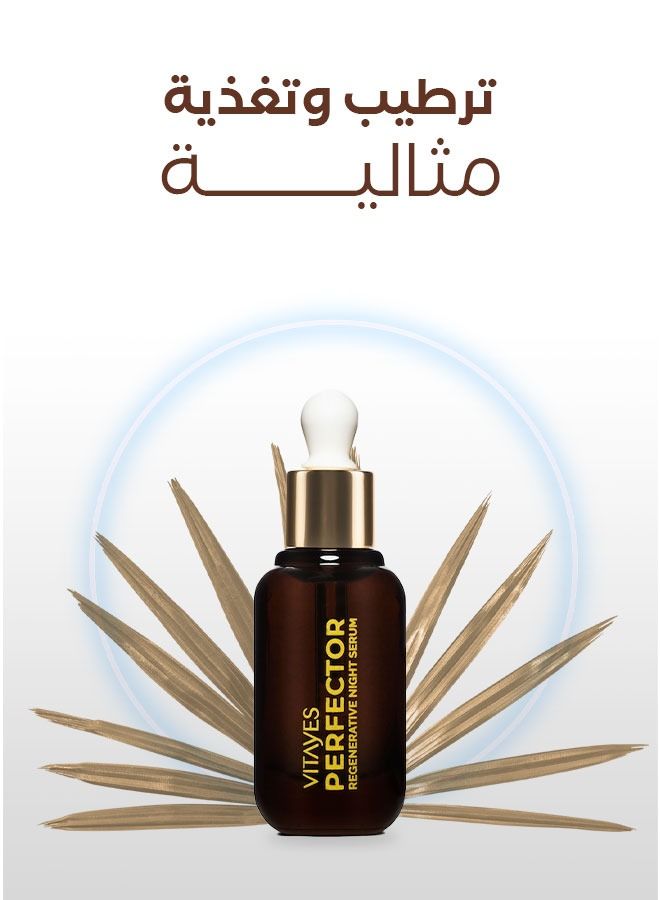 Vitayes Perfector Regenerative Night Serum - Image 3