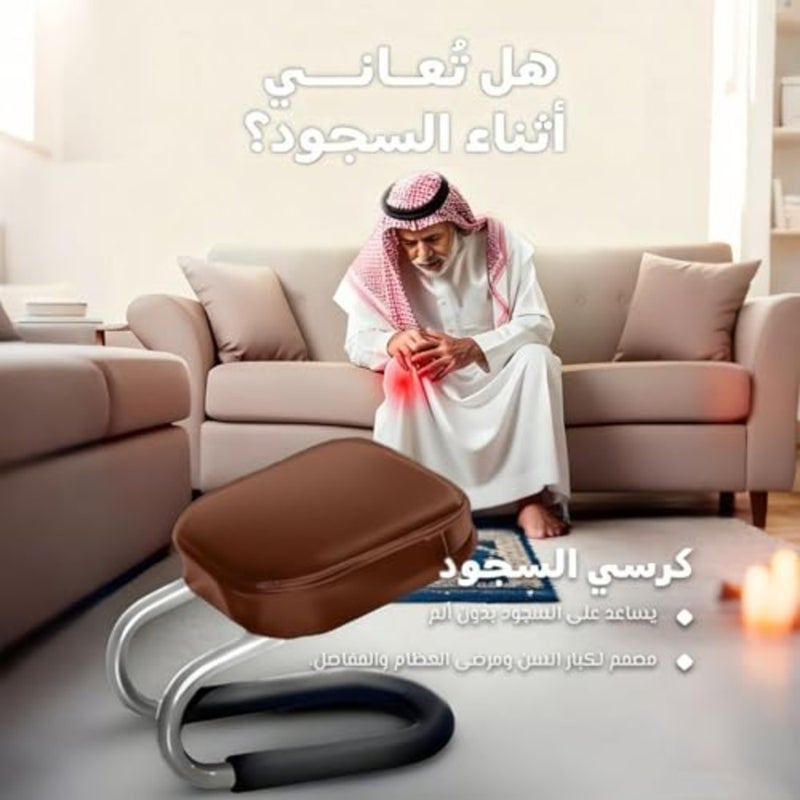 Prostration Sujoud Prayer Chair Kneeling Stool for Muslims Ergonomic Design for Comfortable Prayer Position Meditation Stoolness mind with Anti-slip Cover Brown - Image 4