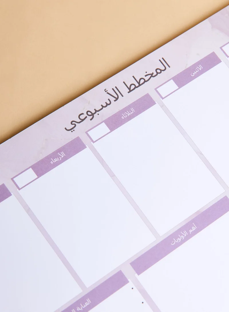 أوتس آند ثيم دفتر تخطيط اسبوعي باللغة العربية A4