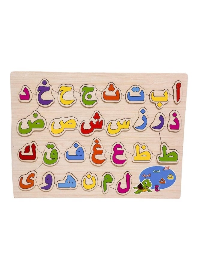 بازل خشب الحروف العربية  للأطفال – لعبة تعليمية لتنمية المهارات وتعليم  الأبجدية – قطع ملونة ثلاثية الأبعاد مع أماكن مخصصة لكل حرف متعدد الالوان - Image 1
