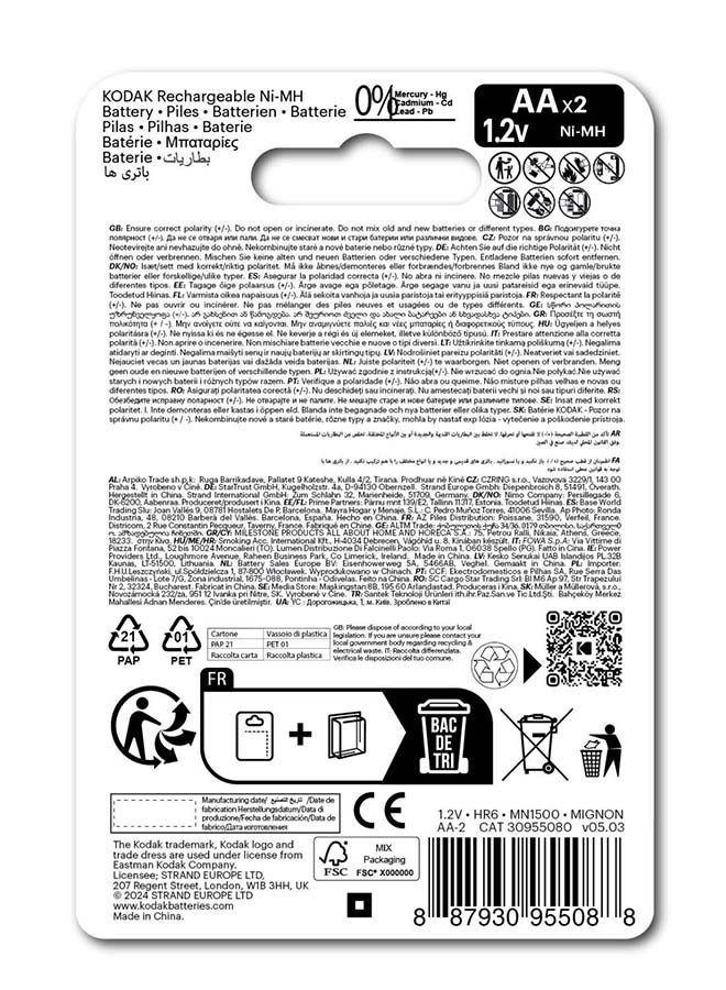 KODAK | AA Batteries Rechargeable | Double A | Ni-MH 2600mAh 1.2V | 2 Pack - Image 2