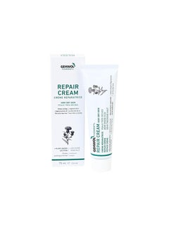 Gehwol GEHWOL Repair Cream 