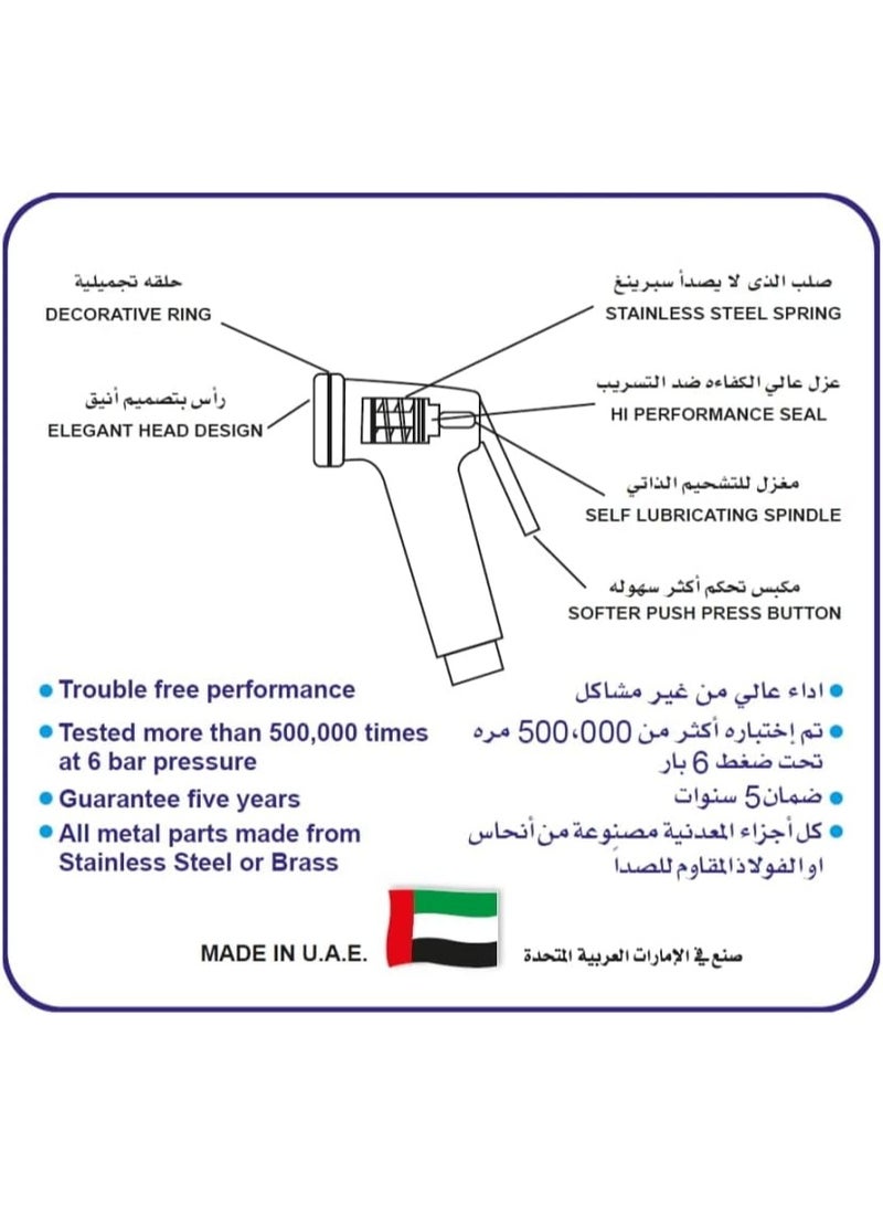 يونيفلو طقم شطاف - بخاخ بيديه يدوي للمرحاض مع خرطوم وحامل جداري - صنع في الإمارات العربية المتحدة - Image 3