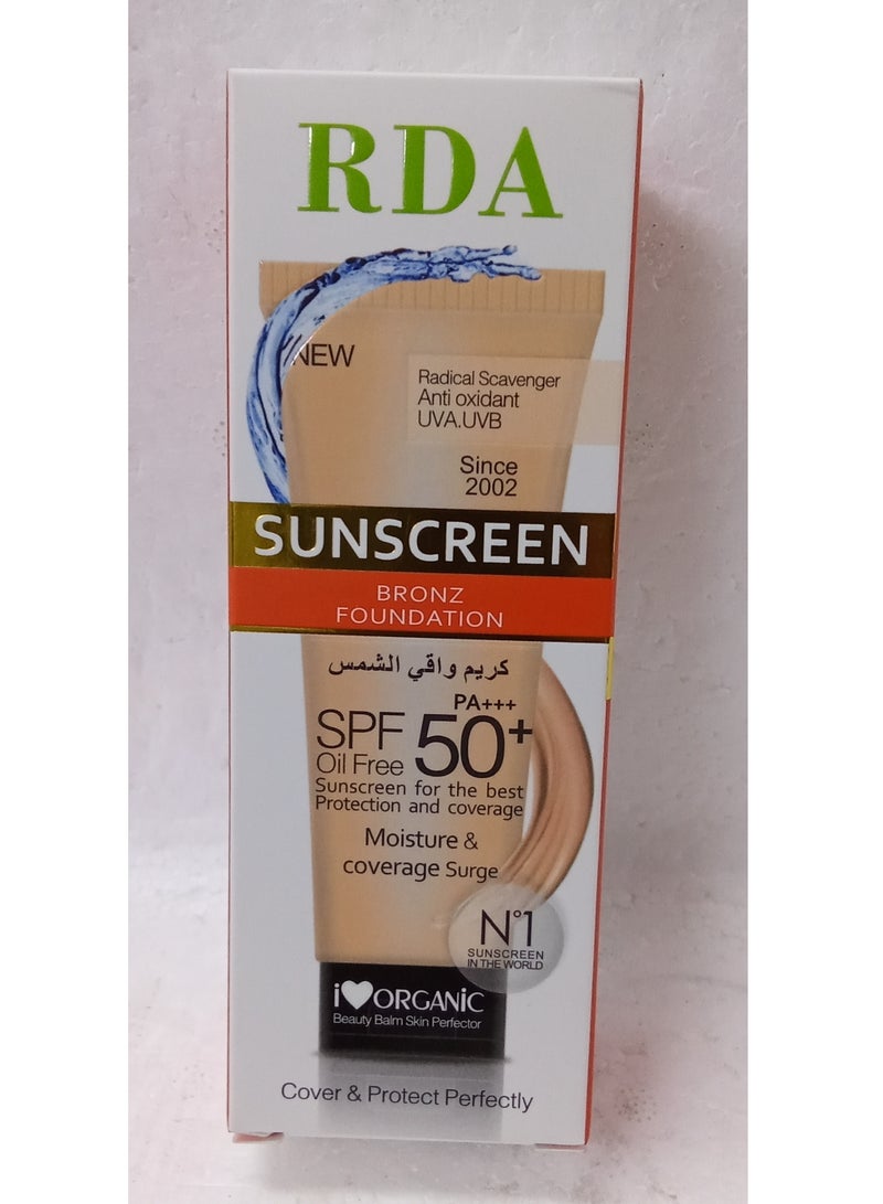 كريم أساس واقي من الشمس للتسمير بمعامل حماية 50 عبوة 40جم