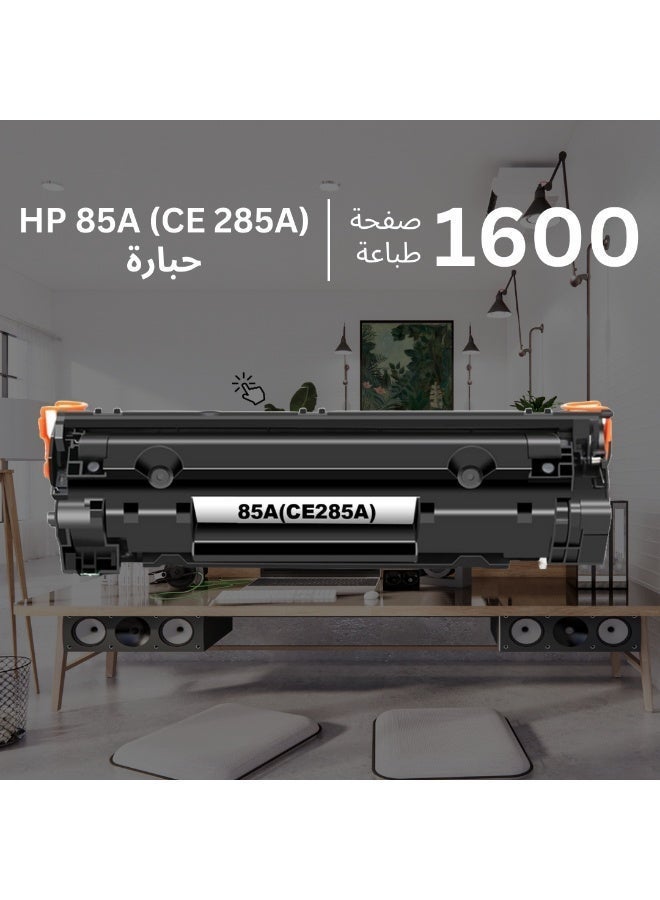 محبرة 285A تعمل على الطابعات التالية Toner-Tank P1102 P1102w M1212nf P1109w M1217nfw MF3010 1102 - Image 2