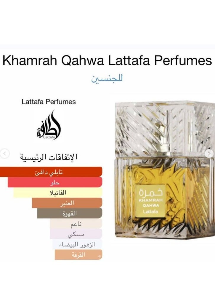Lattafa - Khamrah Qahwa EDP 100 ml - Image 1