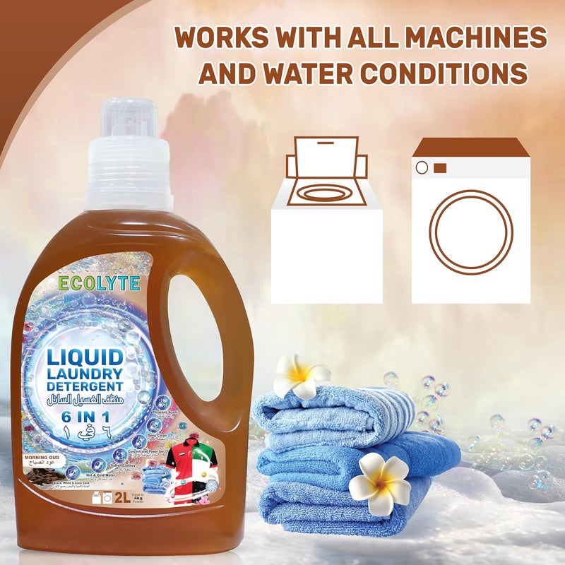 ECOLYTE+ سائل منظف الملابس - عود الصباح، 2 لتر - Image 4
