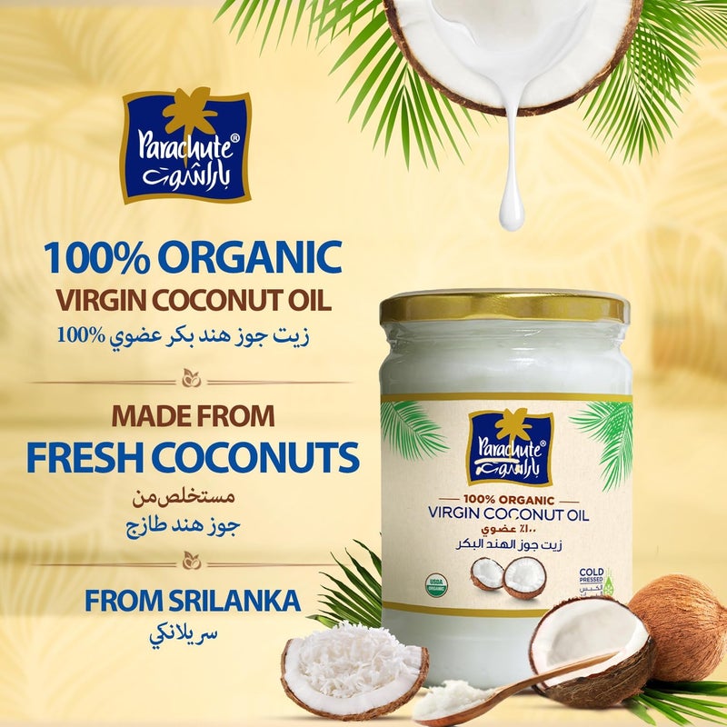 Parachute زيت جوز الهند العضوي النقي 100% من باراشوت - 200 مل - Image 3