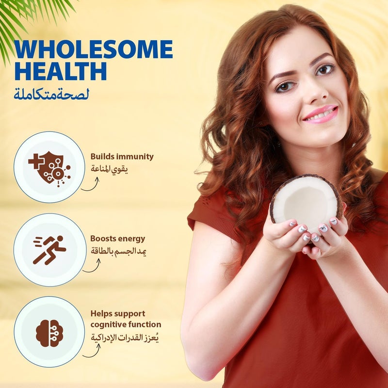 Parachute زيت جوز الهند العضوي النقي 100% من باراشوت - 200 مل - Image 5