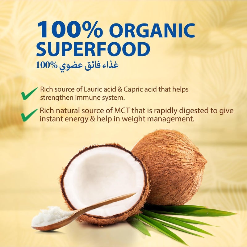 Parachute زيت جوز الهند العضوي النقي 100% من باراشوت - 200 مل - Image 4